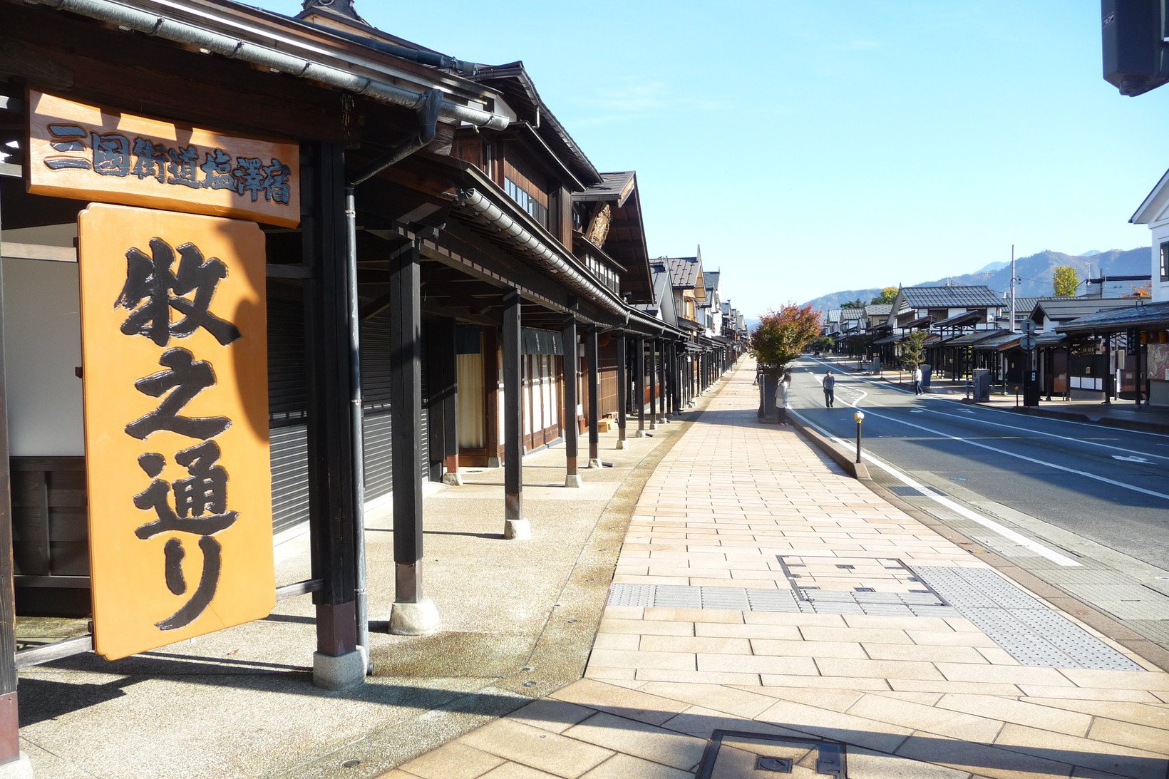 🚶 미쿠니 가도 시오자와 역참 보쿠시 거리(미쿠니카이도 시오자와주쿠 보쿠시도리) 이미지 6